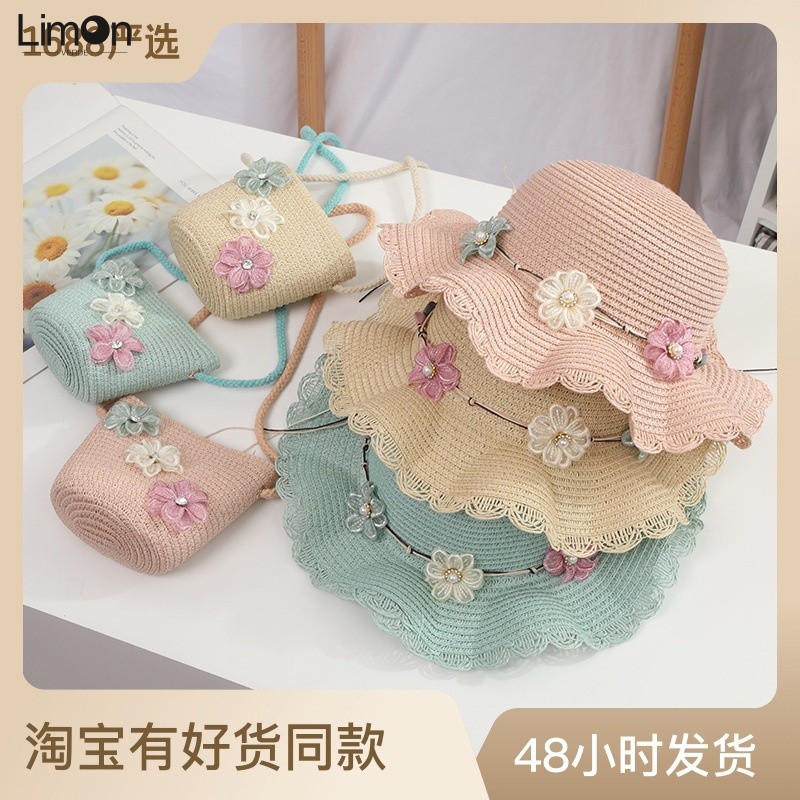 Chapéu de palha para crianças Chapéu de sol de verão de praia boné de praia conjunto de saco de menina princesa flor