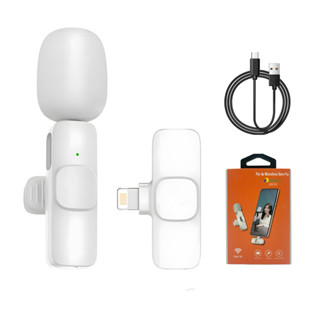 Microfone de Lapela Sem Fio Vlog Compatível iPhone em Oferta na Shopee