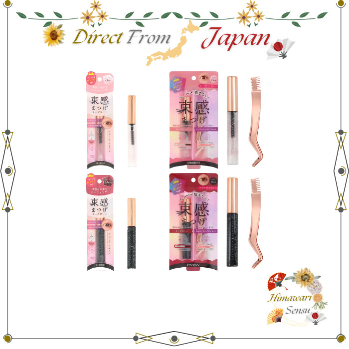 Shobido Eyelash Bundle-Look Keep Coat with Beauty Ingredients for Lash Extensions【 Direct from Japan 】