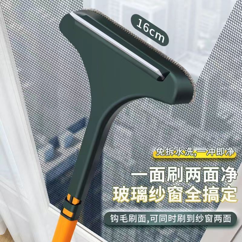 Escova de tela de janela, limpeza de vidro, desmontagem gratuita, ferramenta de limpeza de rede de janela, limpador domé