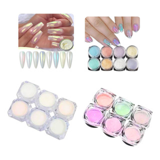 Kit 12 Pó Cromo Sereia Decoração De Unhas E Maquiagem em Oferta na Shopee