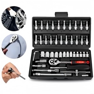 40 Peças / 46 Peças Jogo De Chave Catraca Caixa De Ferramentas Completa Reversível Soquetes Maleta em Oferta na Shopee