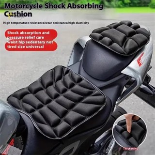 Awhrtwb 2 Peças Almofada De Gel Confortável 3D Adequada Para Assento Respirável Universal Absorção De Choque Capa De Mot em Oferta na Shopee