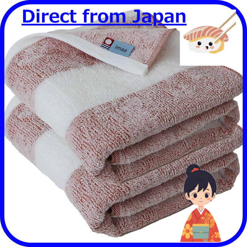 imaa Certified Japanese Bath Towel Set - 60cm x 120cm, Antibacterial & Odor Resistant, Made with Cotton & Bamboo Rayon,