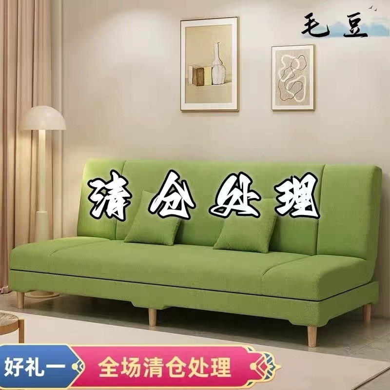 [NEW] Sofá Cama Integrado de Uso Duplo Sofá Cama Dobrável Estilo Celebridade da Internet Estrutura de Sofá Reforçada e E