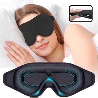 Máscara De Sono 3D Noite Venda Luz Bloqueando Sombra Moldada Alça Ajustável em Oferta na Shopee