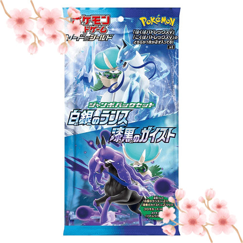 [Direto do JAPÃO]Pokémon Card Game Sword & Shield Jumbo Pack Set Lança Prateada & Fantasma Escuro