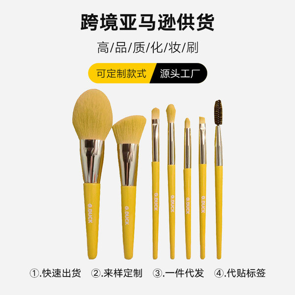 kit de pincel pincel de maquiagem profissional Fabricantes atacado transfronteiriço pato amarelo maquiagem conjunto de pincéis 7 peças de cabo de madeira Cangzhou fundação pó solto máscara escova sombra