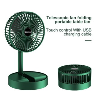 Ventilador dobrável retrátil silencioso USB recarregável retrátil de baixo ruído Mini ventilador