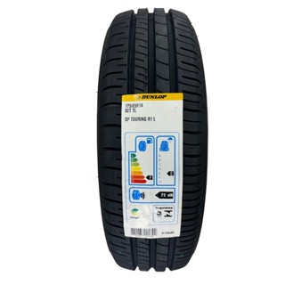 PNEU DUNLOP 175/65R14 82T SP TOURING R1 UNO CELTA CORSA GOL PALIO FIESTA ARO 14 em Oferta na Shopee