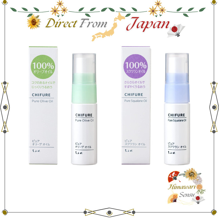 Chifure Pure Oil Fragrance-Free Beauty Oil【 Direct from Japan 】