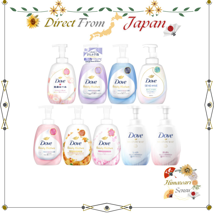 Dove Foaming Body Wash Pump Type for Gentle and Moisturizing Cleansing【 Direct from Japan 】