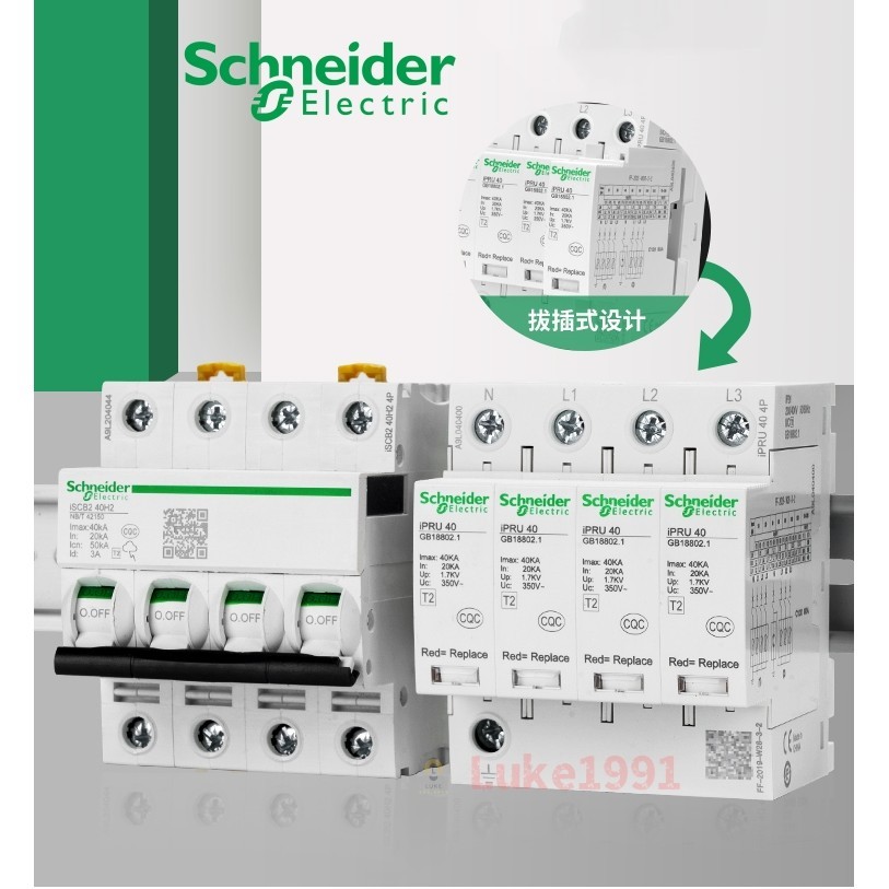 Schneider Electric เครื่องป้องกันไฟกระชาก IPRU 65KA สำหรับบ้านและธุรกิจ