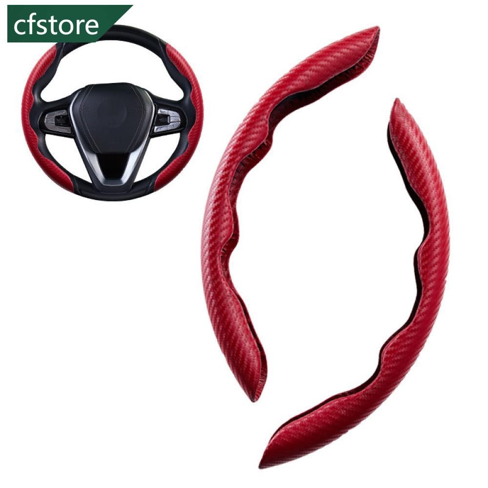 CFSTORE Capa Universal De Fibra De Carbono Para Volante De Carro , 2 Peças , 38cm , Antiderrapante , Acessórios De Decor