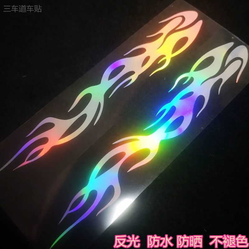 Adesivo refletivo colorido chama faixa decorativa para choques moto bicicleta eletrica street bike impermeavel