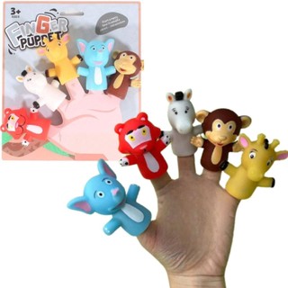 Dedoches Divertidos Safari Animais de Silicone 5 unidade