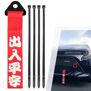 Fita de Engate de Reboque com Modificação de Carro Slogan Chinês JDM Adequada para Decoração de Para-choque Dianteiro JX em Oferta na Shopee