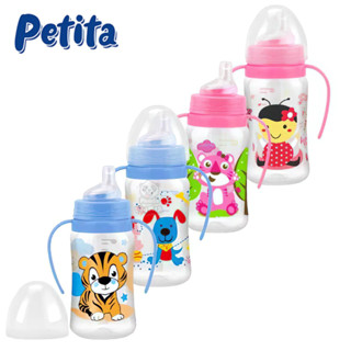 Copinho 270ml c/ Bico Silicone Alça Anti-Vazamento Para Bebê em Oferta na Shopee