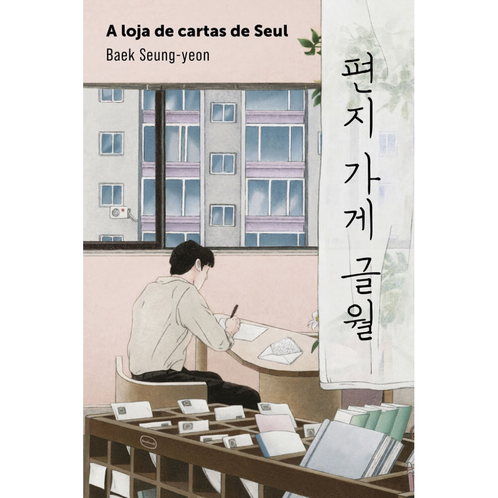 A LOJA DE CARTAS DE SEUL em Oferta na Shopee