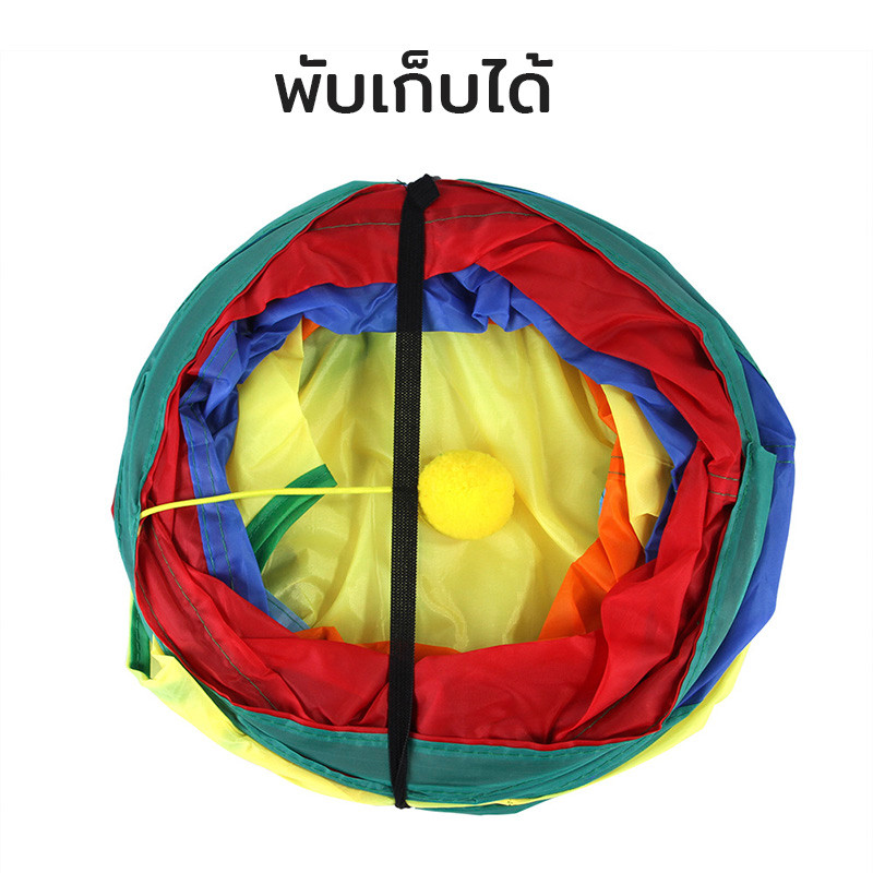 ของเล่นแมว อุโมงค์แมว อุโมงค์สัตว์เลี้ยง พับได้ อุโมงค์ของเล่นแมว ดึงดูดให้แมวเล่น - ภาพที่ 4