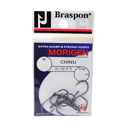 Anzol Kantsuki Chinu Nickel - Morigen