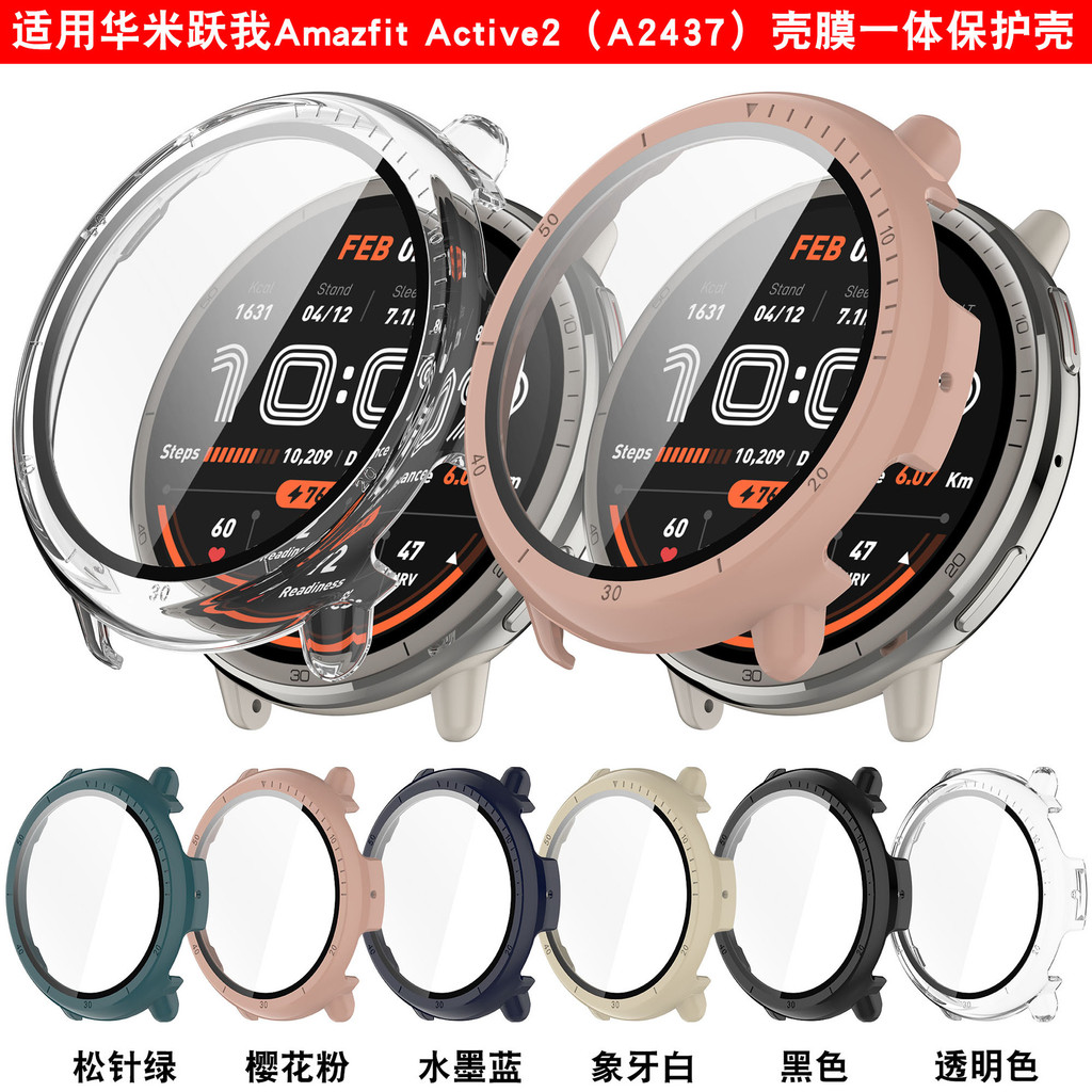 W.BILL Case Capa C/Tela de Proteção Smartwatch Para Relógio Amazfit Active 2