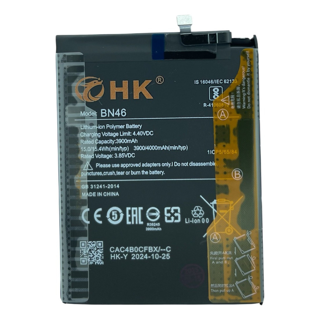 Bateria Xiaomi (bn46) Para Redmi Note 8, Note 8t -  - LOJA SHOPPE 3