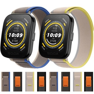 Pulseira Para Amazfit Bip 5 A2215 Pulseira Nylon Para Amazfit Bip 5 em Oferta na Shopee