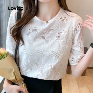 (Trendy) Lovito Blusa Casual Ilhó Bordado Lazer Estrutura Linha Primavera/Verão Blusa Branca Para Mulheres L135ED413 em Oferta na Shopee