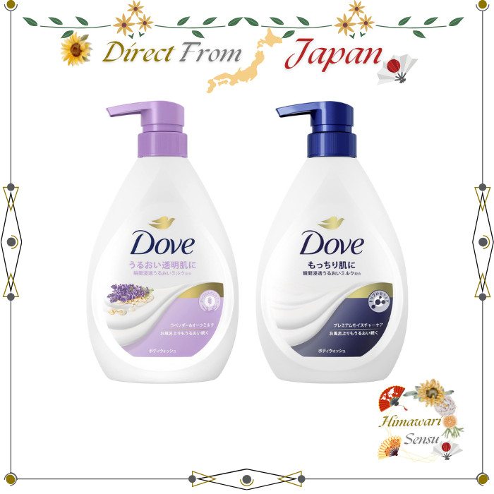 Dove Body Wash Moisturizing Care Pump Type【 Direct from Japan 】