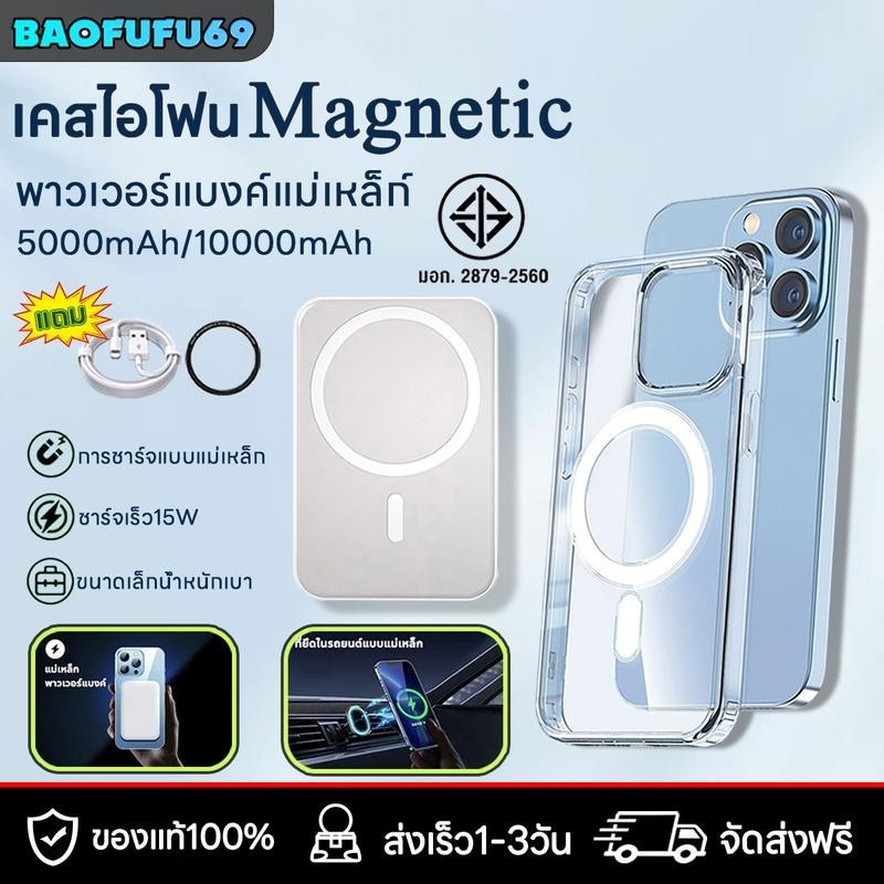 Poder de movimentação magnética magsafe 5000mah/10000mah iphone 11 13 14 15 pro max magsafing capa protetora magnética transparente para iphone 15 14 13 12 11 pro max xs xr 7 8 plus capa protetora magnética macsafe amarelo