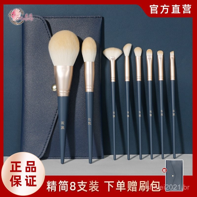 [Local genuíno] Conjunto de pincéis de maquiagem de cor Huayang Moulan Conjunto de pincéis de maquiagem conjunto de pincéis de sombra blush escova de pó de pó de pó de pó escova de cabelo macia Cangzhou FHTR