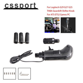 Botão De Mudança Do Simulador De Engrenagem Alta E Baixa USB Para Logitech G923 G29 G27 G25 De Marcha Jogos De Caminhão em Oferta na Shopee