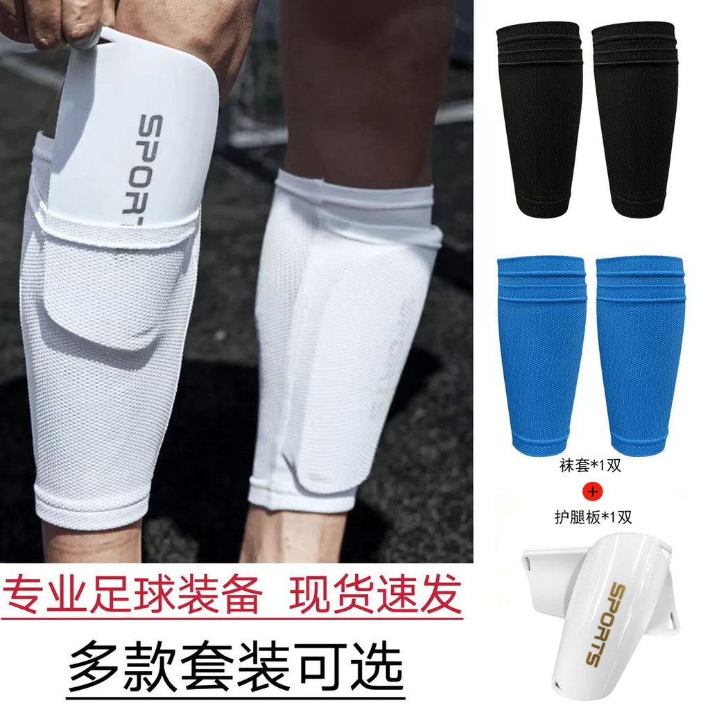 Leggings de futebol respiráveis de camada dupla meias masculinas mulheres leggings de tubo médio meias profissionais cap