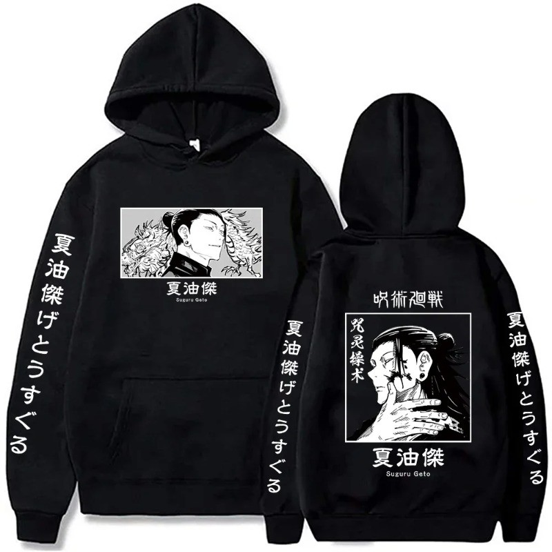 Moletom Canguru Suguru Geto Jujutsu Kaisen