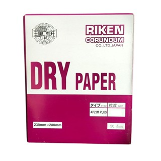Folha Lixa Automotiva Seco/Água AP23PLUS PCT C50 RIKEN (Grãos) em Oferta na Shopee