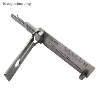 [lovego] Ferramenta 2 Em 1 Ferramentas SS002 Para Fechaduras Civis De Portas Domésticas BR em Oferta na Shopee