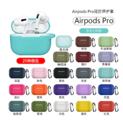 Capa Case Silicone Protetora para fone apple AirPods pro DK store DK store