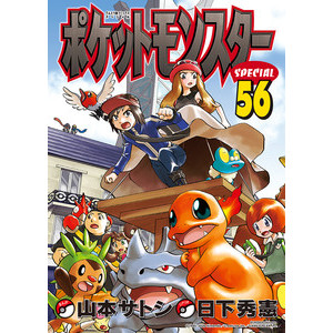 Pokémon X & Y 01 - Panini