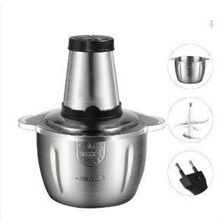 Triturador De Alimentos Carne Mixer Elétrica Processador Cozinha.220V. em Oferta na Shopee