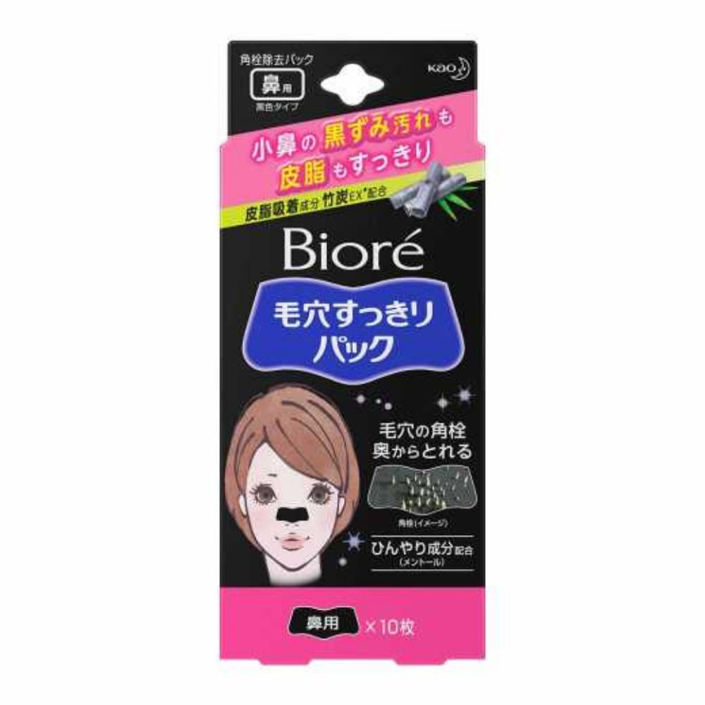 Adesivo de Remoção de Cravos Bioré Cravo Preto Feminino 10 Unidades - Beauty