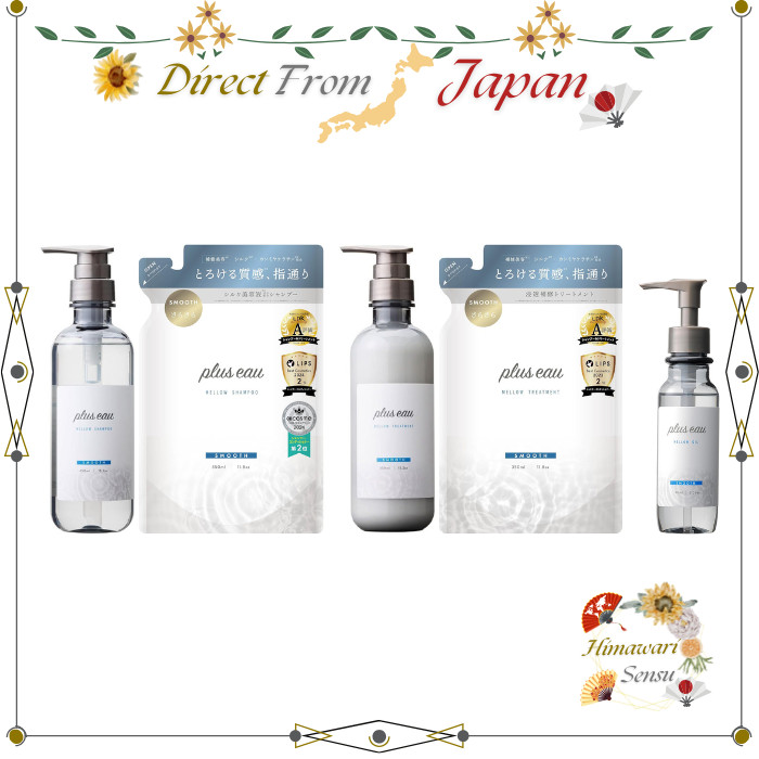 plus eau Mellow Shampoo Treatment Oil Refill White Floral & Pear Scent Hair Care【 Direct from Japan 】