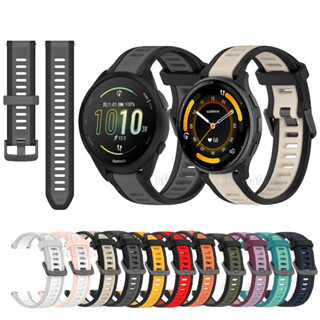 Respirável Confortável Esportes Pulseira De Silicone Para Garmin Forerunner 165 265 255 265s 55 158 570 Venu 4 3 em Oferta na Shopee