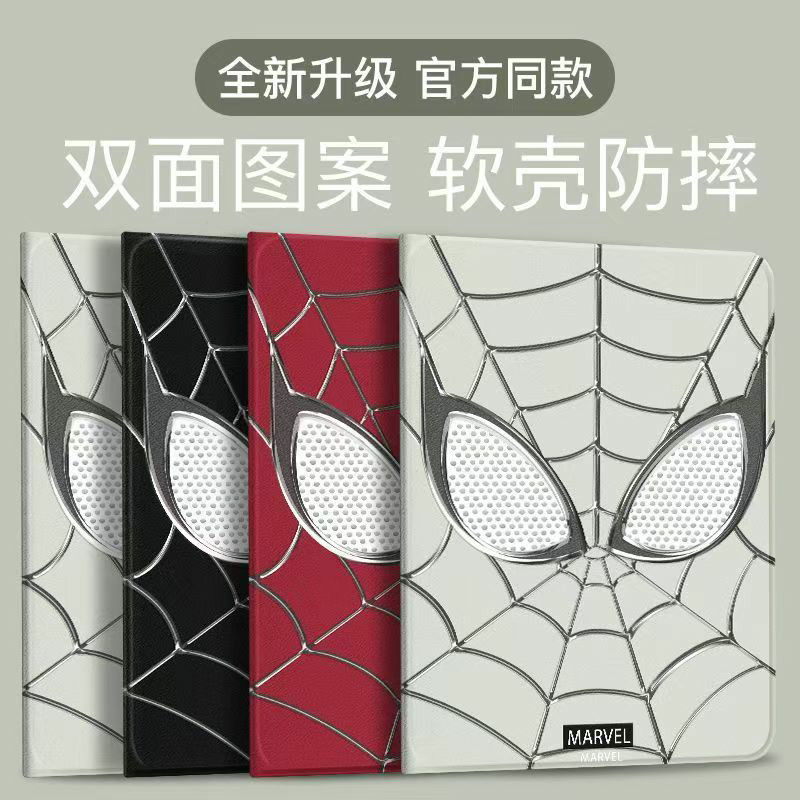 Capa Para Tablet Padrão de Aranja Com Slot Caneta Samsung Galaxy Tab S6 Lite A9