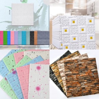 Kit 15 unidades de Placa Papel 70x77 cm Espessura 3mm 3D De Parede Espuma Tijolo Auto Adesivo em Oferta na Shopee