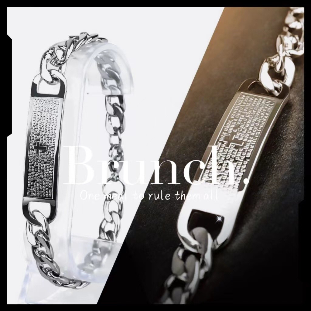 Pulseira de masculina Joalharia Prata Aço Pai nosso Acessórios ajustavel PMPN6