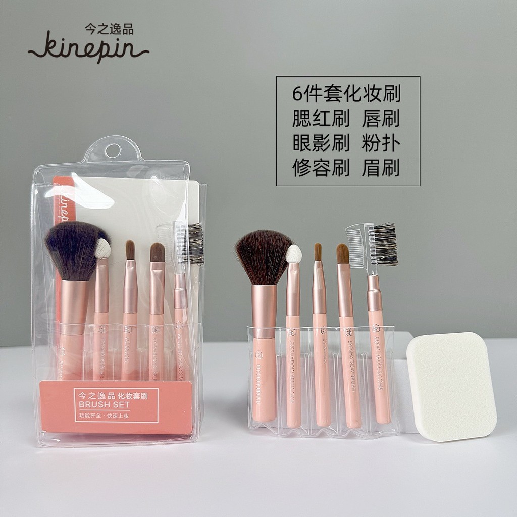 pincel de maquiagem kit kit de pincel de maquiagem Conjunto de pincéis Yipin de hoje portátil mini blush pó solto iluminador pincel de sombra iniciante conjunto de beleza atacado