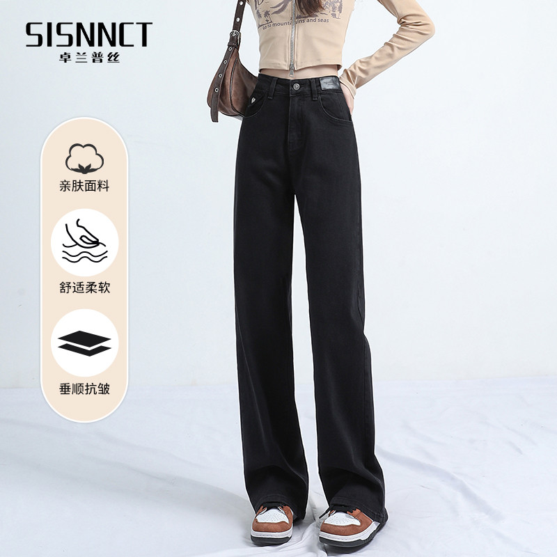 Preto em linha reta Jeans feminino 2025 primavera novo estilo forma de pêra calças de corpo feminino primavera outono ca