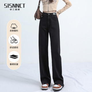 Preto em linha reta Jeans feminino 2025 primavera novo estilo forma de pêra calças de corpo feminino primavera outono ca