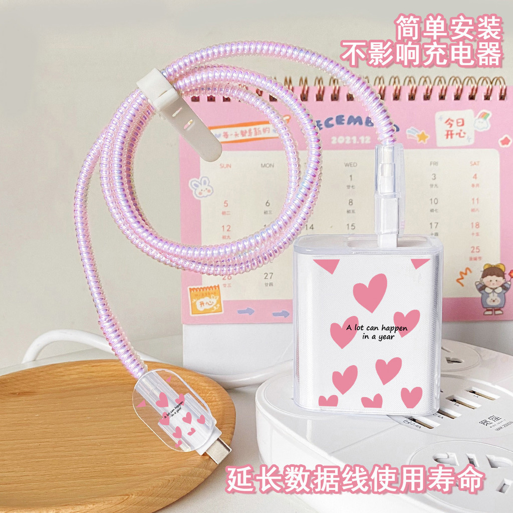 Estojo protetor do carregador do amor Adequado para Xiaomi 67W/90W Estojo protetor do cabo de dados 33w Estojo Redmi k40